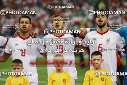 1861829, Saransk, Russia, 2018 FIFA World Cup, Group stage, Group B, Iran 1 v 1 Portugal on 2018/06/25 at Mordovia Arena