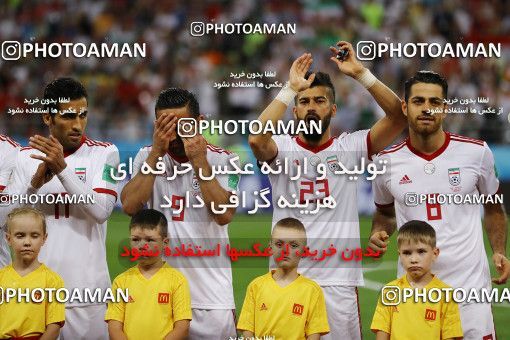 1861944, Saransk, Russia, 2018 FIFA World Cup, Group stage, Group B, Iran 1 v 1 Portugal on 2018/06/25 at Mordovia Arena
