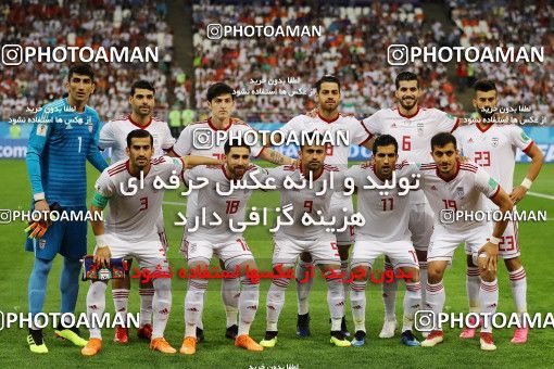 1862179, Saransk, Russia, 2018 FIFA World Cup, Group stage, Group B, Iran 1 v 1 Portugal on 2018/06/25 at Mordovia Arena