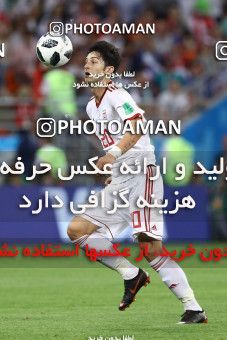 1862170, Saransk, Russia, 2018 FIFA World Cup, Group stage, Group B, Iran 1 v 1 Portugal on 2018/06/25 at Mordovia Arena