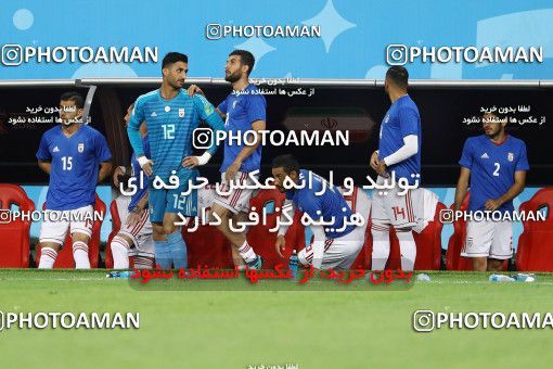 1862355, Saransk, Russia, 2018 FIFA World Cup, Group stage, Group B, Iran 1 v 1 Portugal on 2018/06/25 at Mordovia Arena