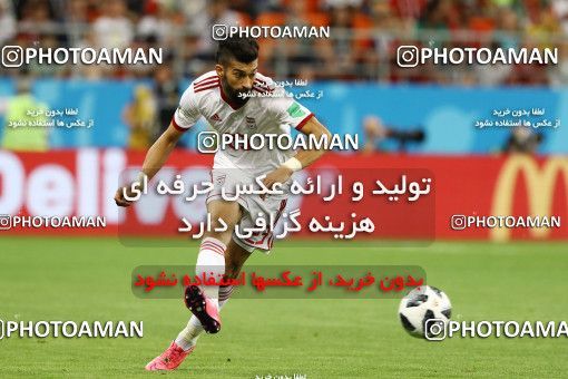 1861755, Saransk, Russia, 2018 FIFA World Cup, Group stage, Group B, Iran 1 v 1 Portugal on 2018/06/25 at Mordovia Arena