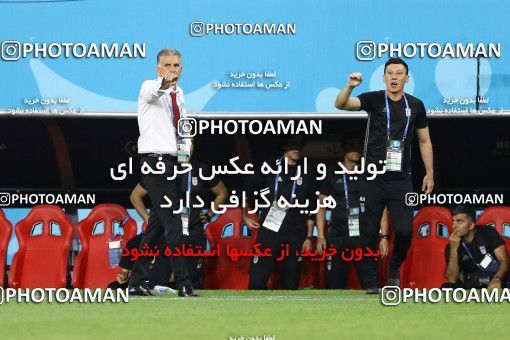 1861787, Saransk, Russia, 2018 FIFA World Cup, Group stage, Group B, Iran 1 v 1 Portugal on 2018/06/25 at Mordovia Arena