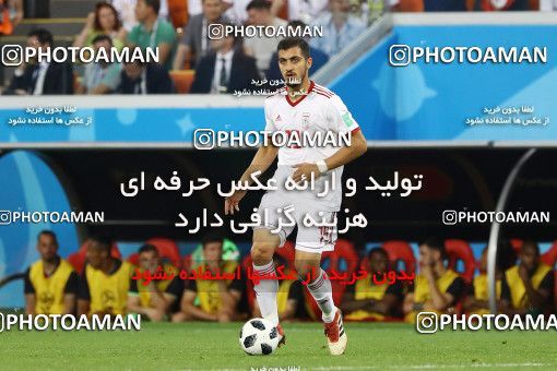 1862177, Saransk, Russia, 2018 FIFA World Cup, Group stage, Group B, Iran 1 v 1 Portugal on 2018/06/25 at Mordovia Arena
