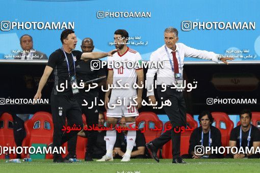1861907, Saransk, Russia, 2018 FIFA World Cup, Group stage, Group B, Iran 1 v 1 Portugal on 2018/06/25 at Mordovia Arena