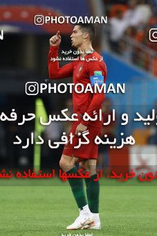 1862164, Saransk, Russia, 2018 FIFA World Cup, Group stage, Group B, Iran 1 v 1 Portugal on 2018/06/25 at Mordovia Arena