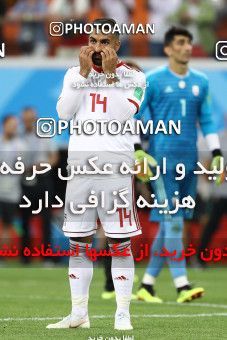 1862248, Saransk, Russia, 2018 FIFA World Cup, Group stage, Group B, Iran 1 v 1 Portugal on 2018/06/25 at Mordovia Arena