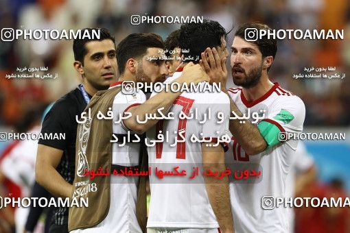 1861906, Saransk, Russia, 2018 FIFA World Cup, Group stage, Group B, Iran 1 v 1 Portugal on 2018/06/25 at Mordovia Arena