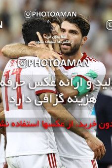 1862064, Saransk, Russia, 2018 FIFA World Cup, Group stage, Group B, Iran 1 v 1 Portugal on 2018/06/25 at Mordovia Arena