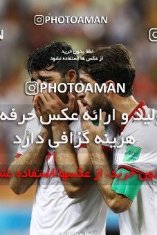 1861976, Saransk, Russia, 2018 FIFA World Cup, Group stage, Group B, Iran 1 v 1 Portugal on 2018/06/25 at Mordovia Arena
