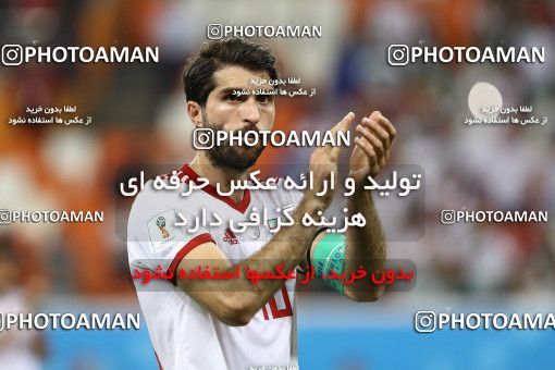 1862125, Saransk, Russia, 2018 FIFA World Cup, Group stage, Group B, Iran 1 v 1 Portugal on 2018/06/25 at Mordovia Arena