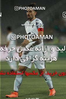 1199768, Tehran, [*parameter:4*], لیگ برتر فوتبال ایران، Persian Gulf Cup، Week 1، First Leg، Esteghlal 0 v 0 Paykan on 2018/07/27 at Azadi Stadium
