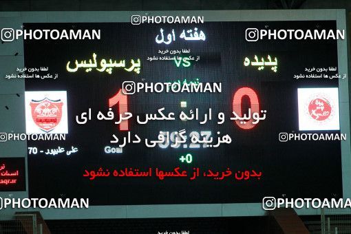 1201095, Mashhad, [*parameter:4*], لیگ برتر فوتبال ایران، Persian Gulf Cup، Week 1، First Leg، Padideh Mashhad 0 v 1 Persepolis on 2018/07/26 at 