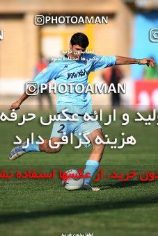 1229101, Qazvin, , لیگ برتر فوتبال ایران، Persian Gulf Cup، Week 15، First Leg، Paykan 2 v 2 Persepolis on 2008/11/22 at Shahid Rajai Stadium