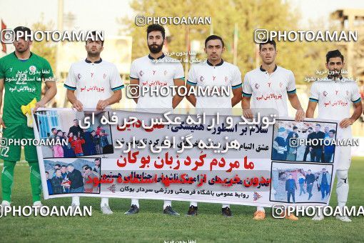 1240031, Tehran, Iran, جام حذفی فوتبال ایران, 1/16 stage, Khorramshahr Cup, Saipa 2 v 1 Sardar Boukan on 2018/09/13 at Pas Ghavamin Stadium