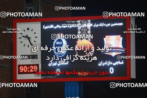 1249236, Tehran, , لیگ برتر فوتبال ایران، Persian Gulf Cup، Week 7، First Leg، Nassaji Qaemshahr 0 v 0 Esteghlal on 2018/09/22 at Vatani Football Stadium