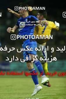 1263804, Masjed Soleyman, , جام حذفی فوتبال ایران, 1/16 stage, Khorramshahr Cup, Naft M Soleyman 0 v 1 Esteghlal on 2018/10/02 at Behnam Mohammadi Stadium