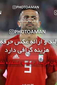 1279914, Tehran, Iran, International friendly match، Iran 2 - 1 Bolivia on 2018/10/16 at Azadi Stadium