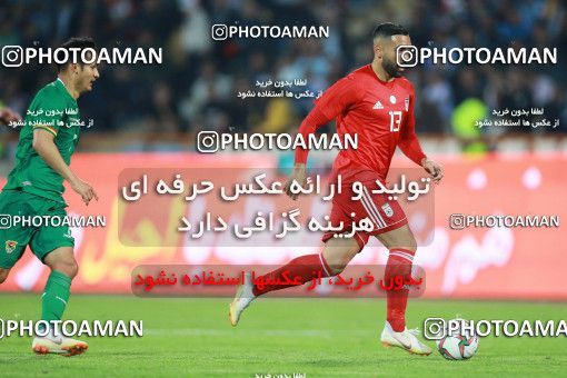 1280178, Tehran, Iran, International friendly match، Iran 2 - 1 Bolivia on 2018/10/16 at Azadi Stadium