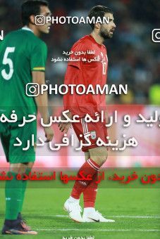 1280280, Tehran, Iran, International friendly match، Iran 2 - 1 Bolivia on 2018/10/16 at Azadi Stadium