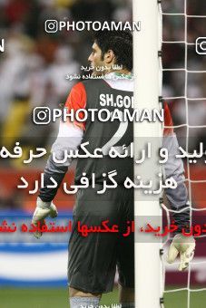 1285961, Doha, , مسابقات فوتبال جام ملت های آسیا 2011 قطر, Group stage, Emirates 0 v 3 Iran on 2011/01/19 at Sports City Stadium