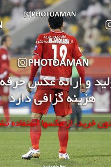 1286030, Doha, , مسابقات فوتبال جام ملت های آسیا 2011 قطر, Group stage, Emirates 0 v 3 Iran on 2011/01/19 at Sports City Stadium
