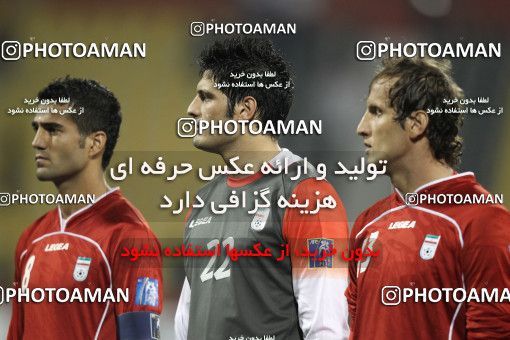 1286319, Doha, , مسابقات فوتبال جام ملت های آسیا 2011 قطر, Group stage, Emirates 0 v 3 Iran on 2011/01/19 at Sports City Stadium