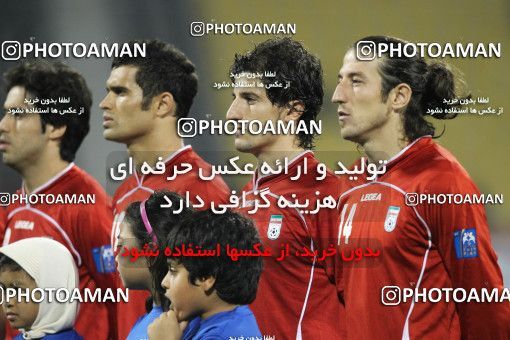 1286226, Doha, , مسابقات فوتبال جام ملت های آسیا 2011 قطر, Group stage, Emirates 0 v 3 Iran on 2011/01/19 at Sports City Stadium