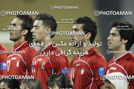1286315, Doha, , مسابقات فوتبال جام ملت های آسیا 2011 قطر, Group stage, Emirates 0 v 3 Iran on 2011/01/19 at Sports City Stadium