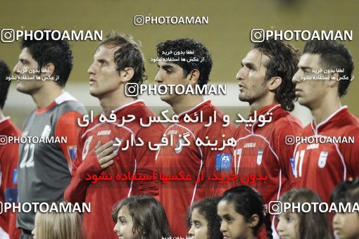 1286155, Doha, , مسابقات فوتبال جام ملت های آسیا 2011 قطر, Group stage, Emirates 0 v 3 Iran on 2011/01/19 at Sports City Stadium
