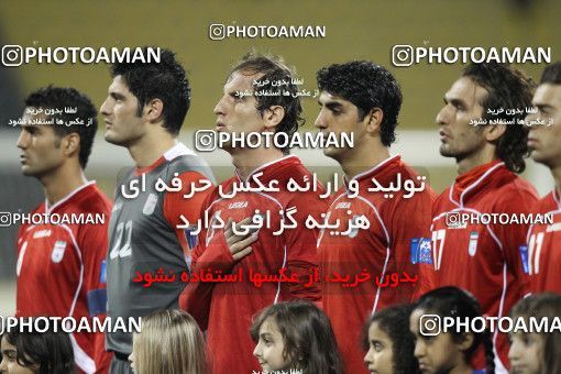 1286332, Doha, , مسابقات فوتبال جام ملت های آسیا 2011 قطر, Group stage, Emirates 0 v 3 Iran on 2011/01/19 at Sports City Stadium