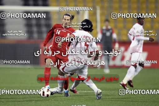 1286265, Doha, , مسابقات فوتبال جام ملت های آسیا 2011 قطر, Group stage, Emirates 0 v 3 Iran on 2011/01/19 at Sports City Stadium