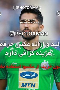 1295408, Tehran, , جام حذفی فوتبال ایران, Eighth final, Khorramshahr Cup, Esteghlal (3) 2 v 2 (5) Saipa on 2018/11/01 at Azadi Stadium