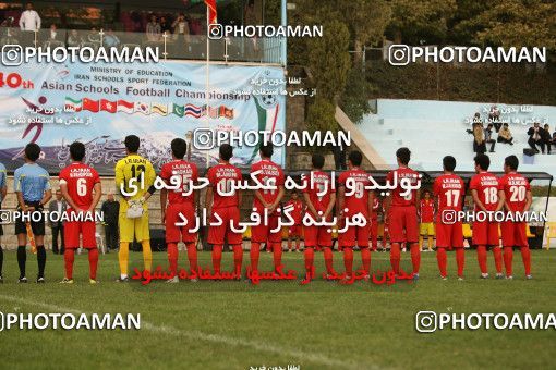 1302641, Tehran, , مسابقات فوتبال قهرمانی مدارس آسیا 2012, Group stage, Iran 15 v 0  on 2012/10/22 at Shahid Bahonar Complex