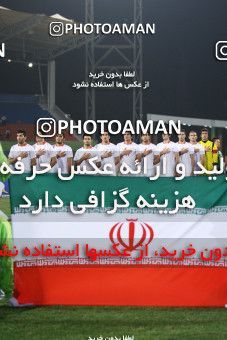 1327605, null, , بازی های آسیایی 2010 گوانگجو, Quarter-final,  0 v 1 Iran on 2010/11/19 at Huangpu Sports Center