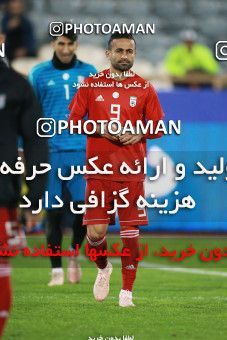 1315869, Tehran, , International friendly match، Iran 1 - 0 Trinidad and Tobago on 2018/11/15 at Azadi Stadium