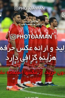 1315900, Tehran, , International friendly match، Iran 1 - 0 Trinidad and Tobago on 2018/11/15 at Azadi Stadium