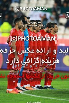 1316017, Tehran, , International friendly match، Iran 1 - 0 Trinidad and Tobago on 2018/11/15 at Azadi Stadium