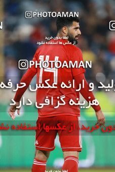 1315961, Tehran, , International friendly match، Iran 1 - 0 Trinidad and Tobago on 2018/11/15 at Azadi Stadium
