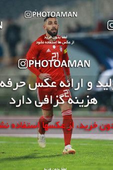 1316075, Tehran, , International friendly match، Iran 1 - 0 Trinidad and Tobago on 2018/11/15 at Azadi Stadium