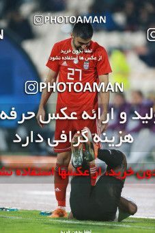 1316105, Tehran, , International friendly match، Iran 1 - 0 Trinidad and Tobago on 2018/11/15 at Azadi Stadium
