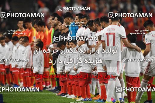 1391629, Abu Dhabi, , مسابقات فوتبال جام ملت های آسیا 2019 امارات, Quarter-final, Iran 3 v 0 China on 2019/01/24 at Mohammed bin Zayed Stadium