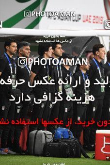 1391523, مرحله یک چهارم نهایی مسابقات فوتبال جام ملت های آسیا 2019 امارات، 1397/11/04، ، ابوظبی، ورزشگاه محمد بن زاید، ایران ۳ - ۰ چین