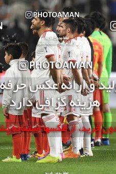 1391575, Abu Dhabi, , مسابقات فوتبال جام ملت های آسیا 2019 امارات, Quarter-final, Iran 3 v 0 China on 2019/01/24 at Mohammed bin Zayed Stadium
