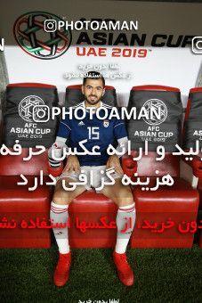 1391467, Abu Dhabi, , مسابقات فوتبال جام ملت های آسیا 2019 امارات, Quarter-final, Iran 3 v 0 China on 2019/01/24 at Mohammed bin Zayed Stadium