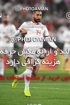 1391835, Abu Dhabi, , مسابقات فوتبال جام ملت های آسیا 2019 امارات, Quarter-final, Iran 3 v 0 China on 2019/01/24 at Mohammed bin Zayed Stadium