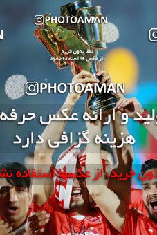 1404475, لیگ برتر فوتبال ایران، Persian Gulf Cup، Week 30، Second Leg، 2019/05/16، Jam، Takhti Stadium، Pars Jonoubi Jam 0 - ۱ Persepolis