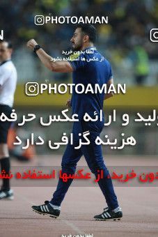 1411026, Isfahan, , Semi-Finals جام حذفی فوتبال ایران, Khorramshahr Cup, Sepahan 0 v 1 Persepolis on 2019/05/29 at Naghsh-e Jahan Stadium