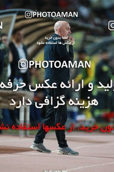 1410636, Isfahan, , Semi-Finals جام حذفی فوتبال ایران, Khorramshahr Cup, Sepahan 0 v 1 Persepolis on 2019/05/29 at Naghsh-e Jahan Stadium
