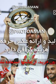 1412392, Ahvaz, , Final جام حذفی فوتبال ایران, Khorramshahr Cup, Damash Gilanian 0 v 1 Persepolis on 2019/06/02 at Foolad Arena